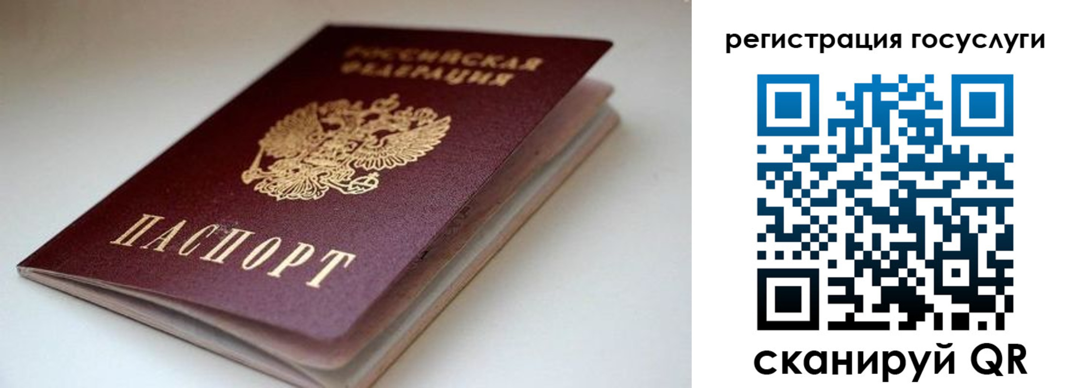 форма 3 в Ейске