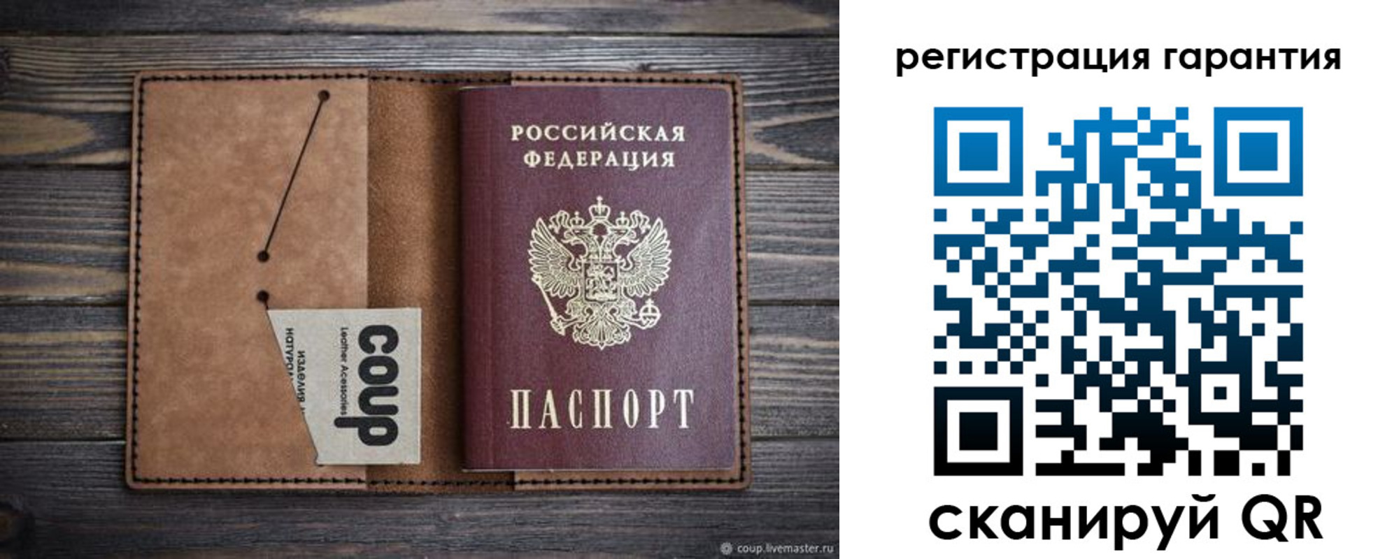 прописка для работы в Ейске