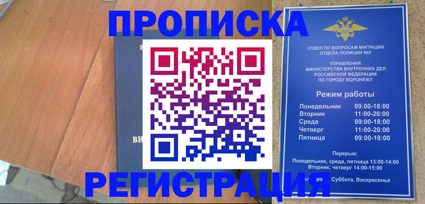 форма 3 в Ейске